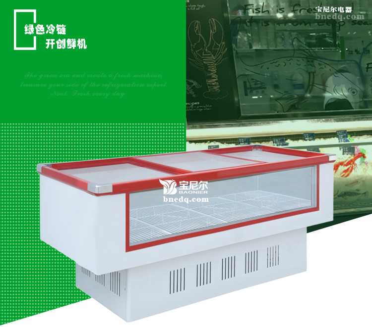 米特尔告诉你冷藏柜如何使用